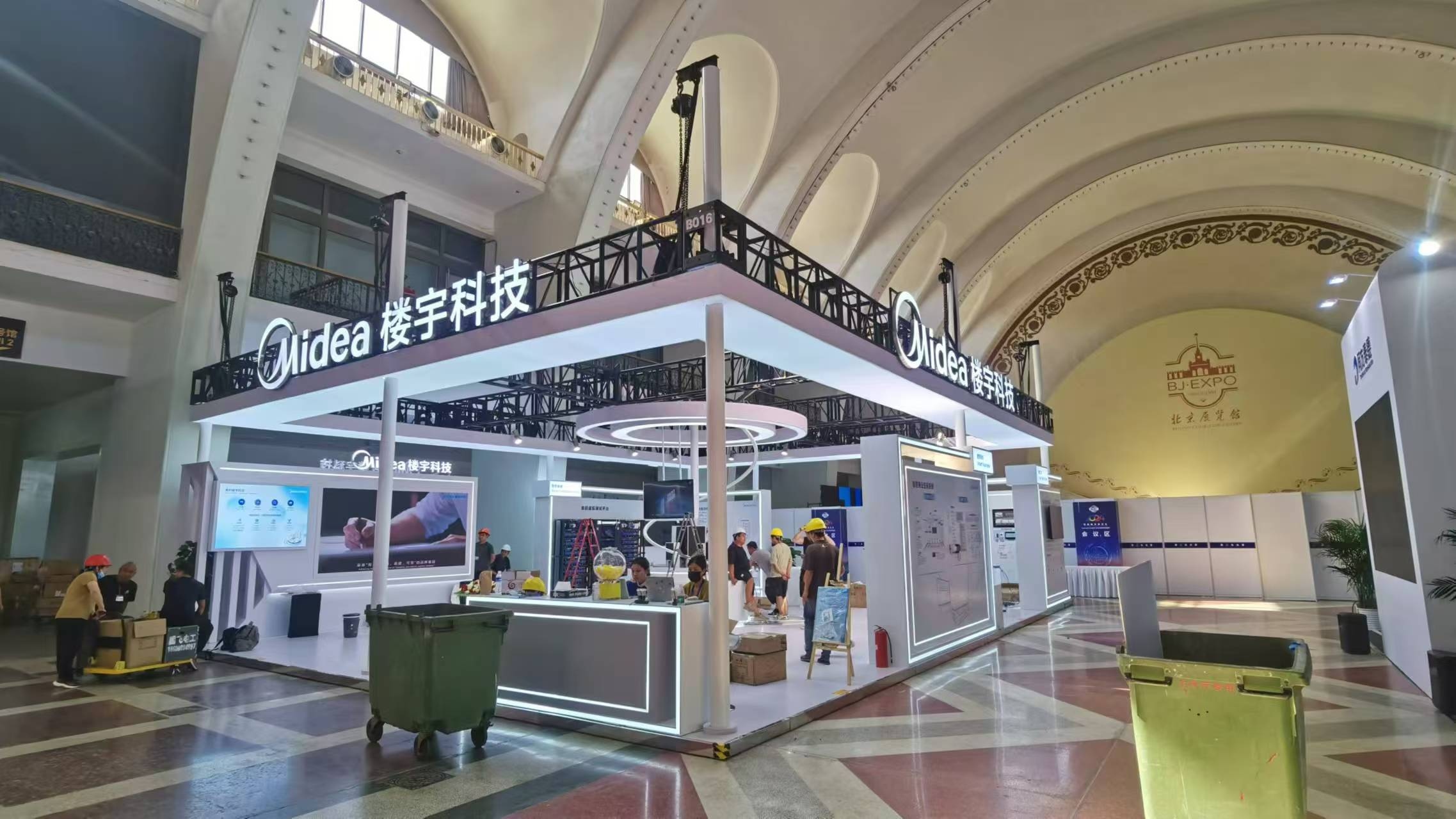 Intelligent Building Exhibition