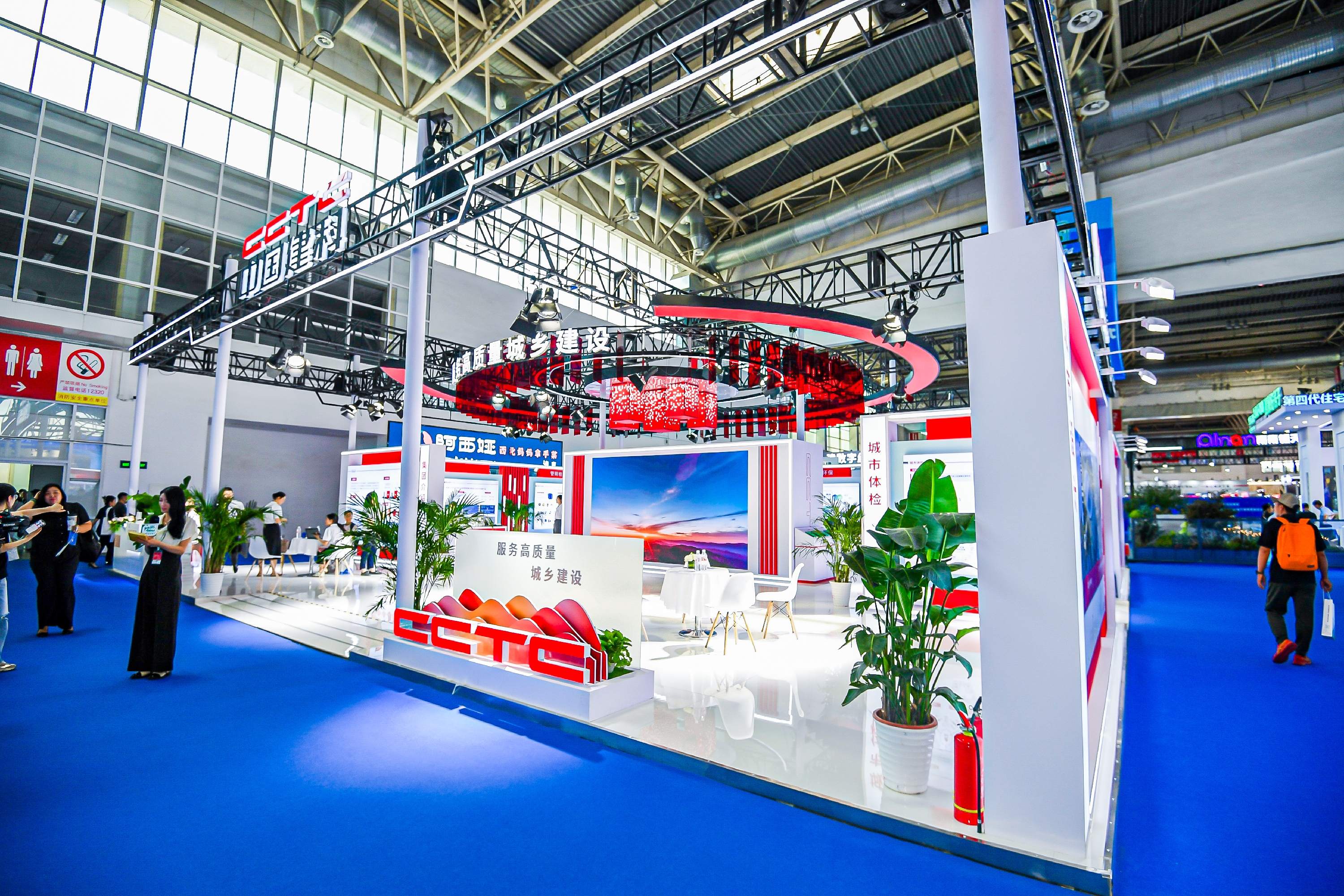 Beijing Housing Expo China Construction Science and Technology booth