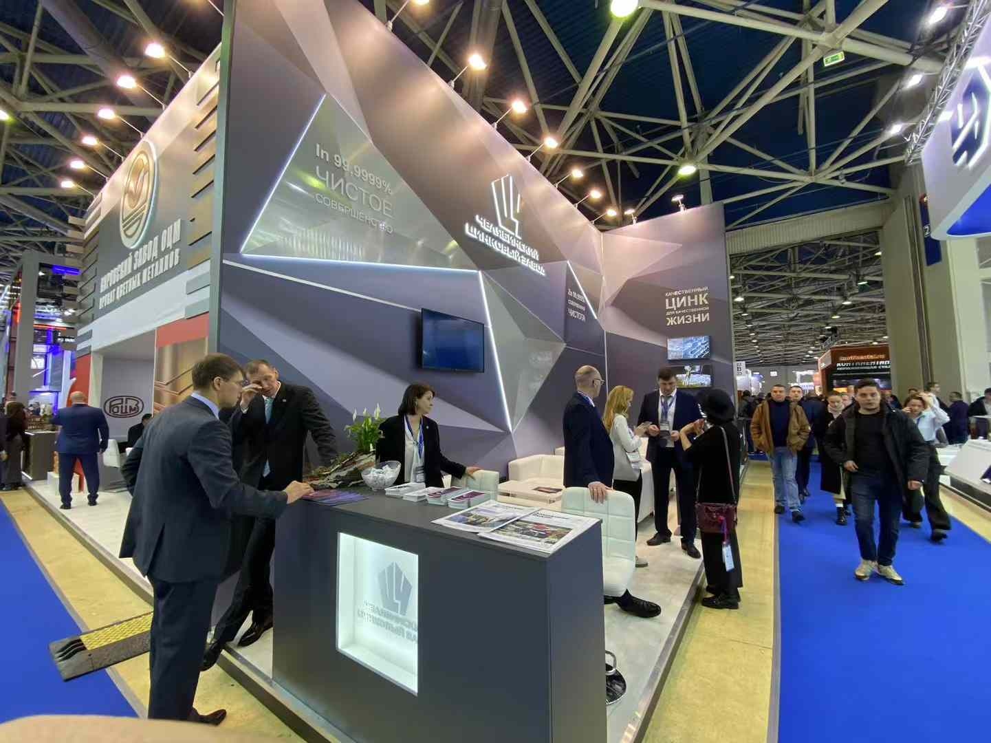 2024 Russia International Metallurgical Industry Exhibition