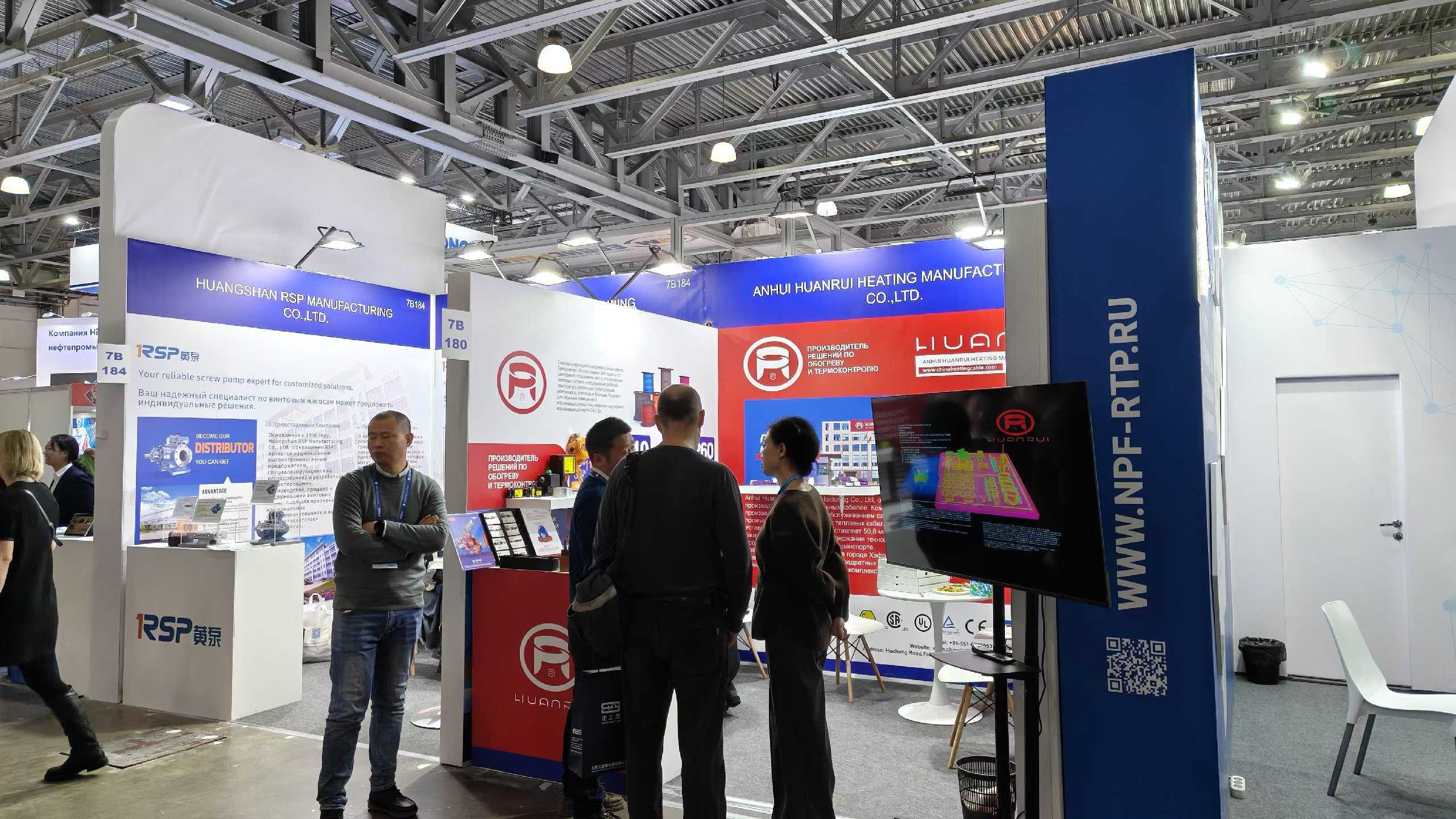 Russian Oil Exhibition 2026