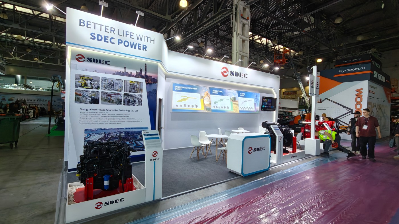 2026 Russia CTT Construction Machinery Exhibition