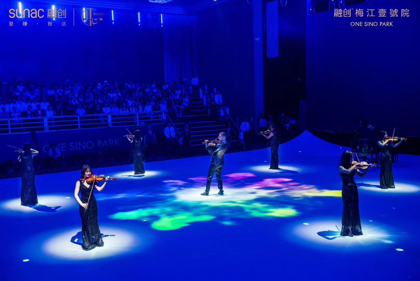 Sunac · Meijiang No.1 Courtyard Product Launch Event