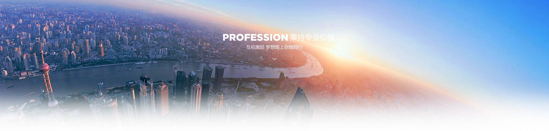 内页通栏