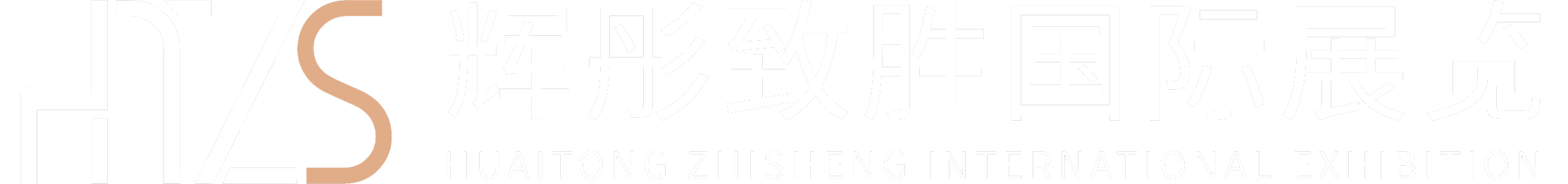 Beijing Huitong Zhisheng Cultural Communication Co., Ltd.